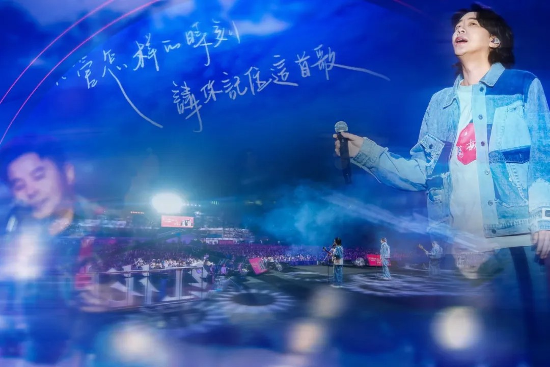 音樂盛宴，綿陽不眠夜！張靚穎領(lǐng)銜眾星，2.5萬+觀眾共襄盛舉！