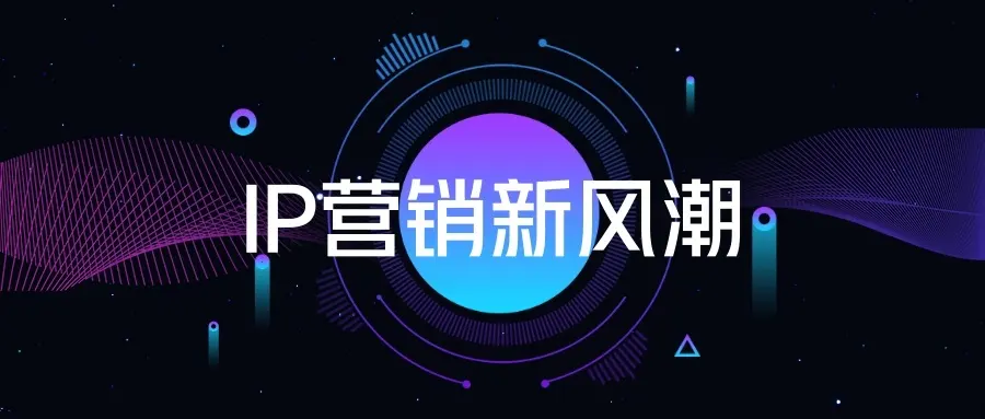 線(xiàn)上全案